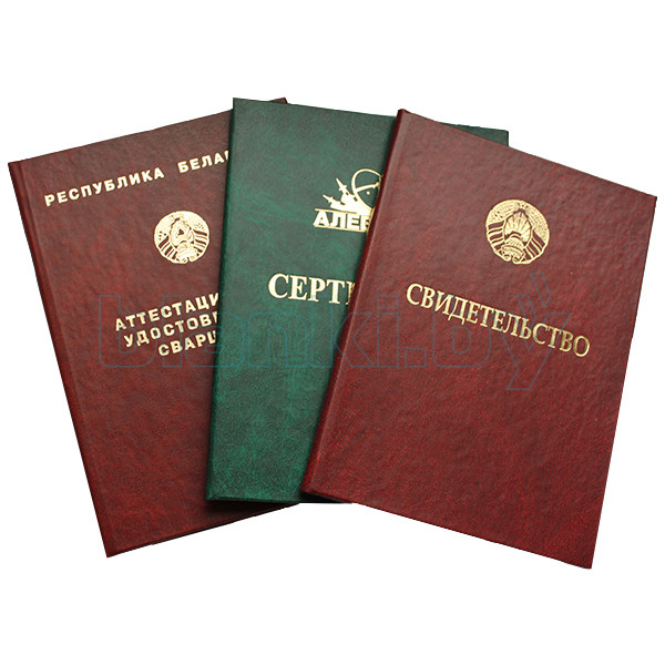 Где и как купить диплом ординатуры 1096158704