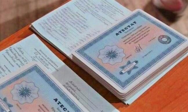 Купить диплом любого уровня подготовки -939502389