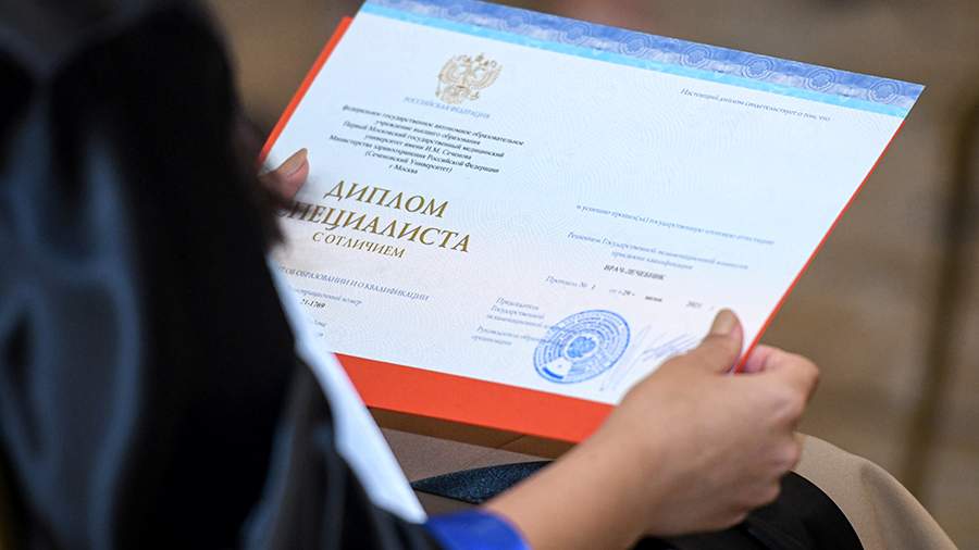 Купить диплом любого уровня подготовки -939502389