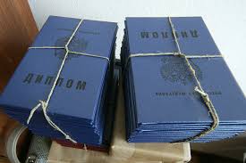 Как выгодно купить диплом практические советы