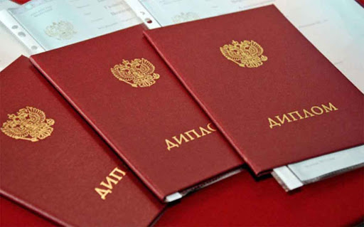 Купить диплом НИЯК бланк ГОЗНАК