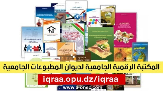 IQRAA OPU