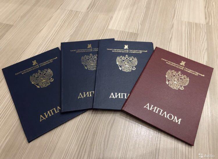 Где купить диплом агронома Все, что нужно знать