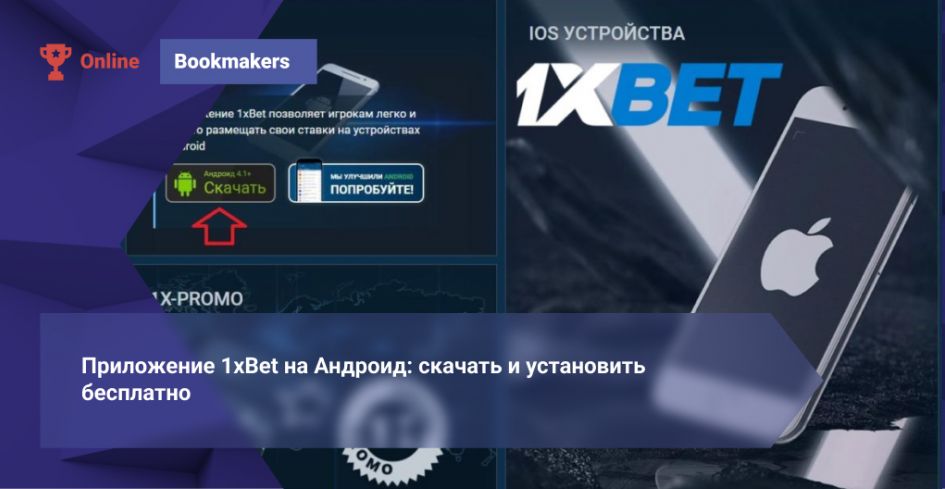 1xBet Cambodia payments Guide to Deposit and Withdrawal Options