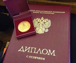 Где купить готовый диплом советы и рекомендации Где купить готовый диплом советы и рекомендации