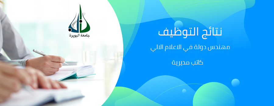 نتائج المسابقات