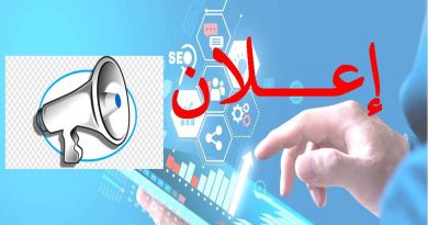 دليل الطالب لإعداد مذكرة التخرج